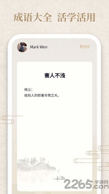 答题小侠客app