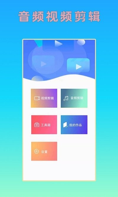 hc音乐剪辑软件