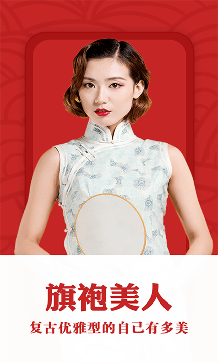花开相机app