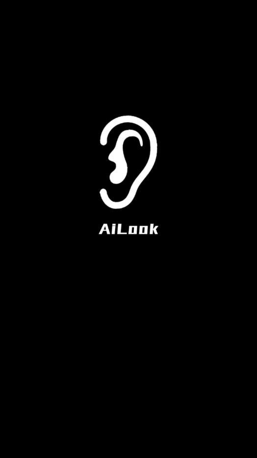 ailook下载采耳软件