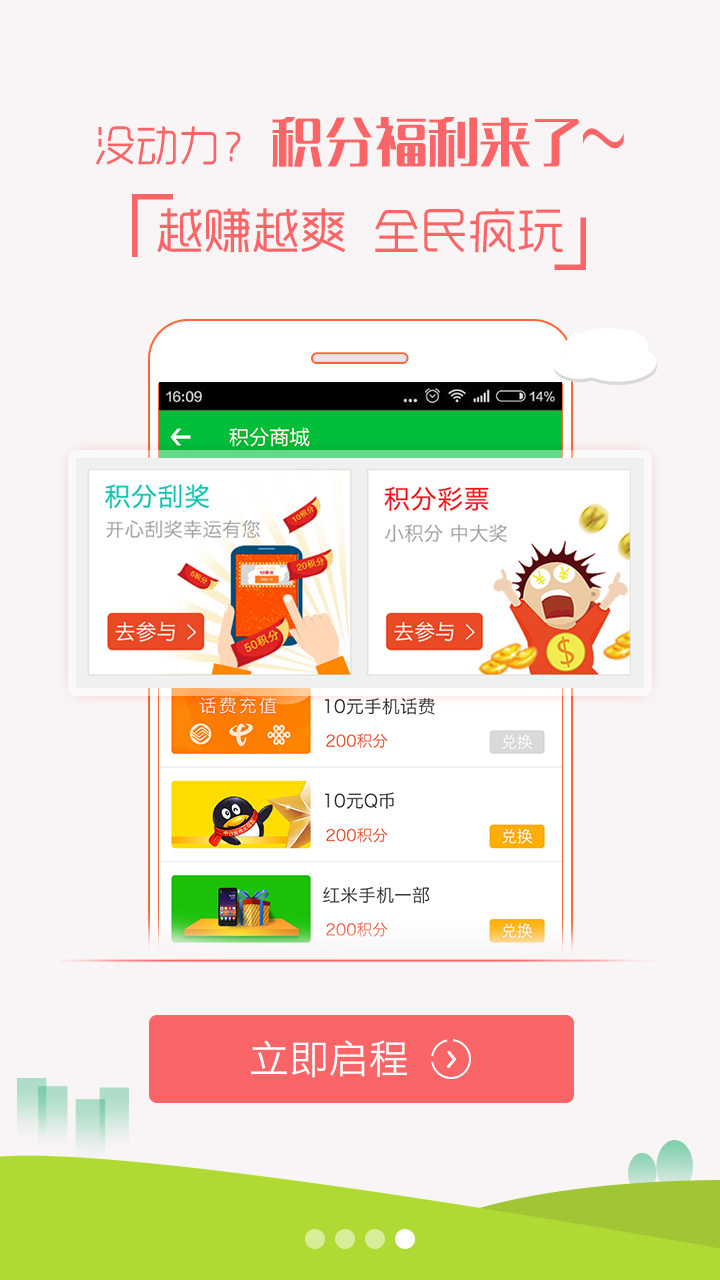 93wifi助手