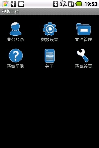 远程视频软件
