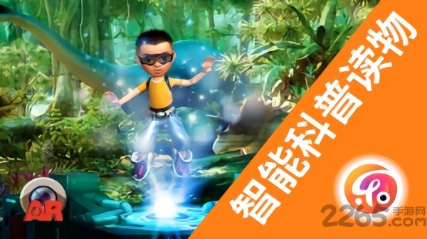 乐知星球手机最新版下载