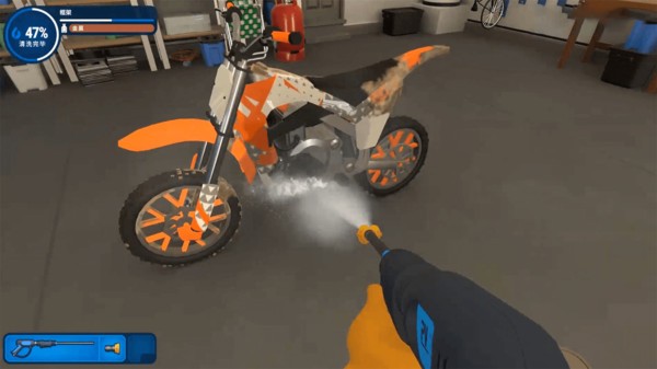 高压水枪模拟器免费版