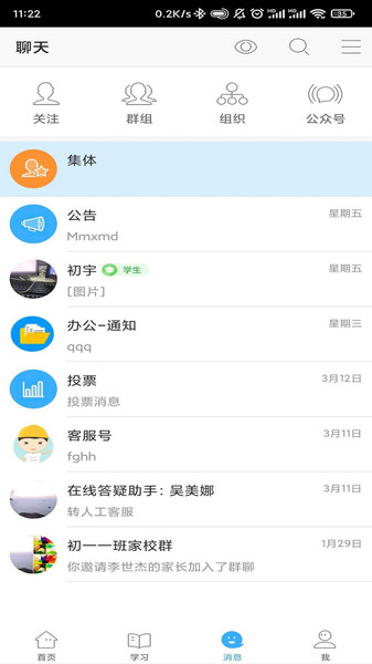 豫见ai手机版