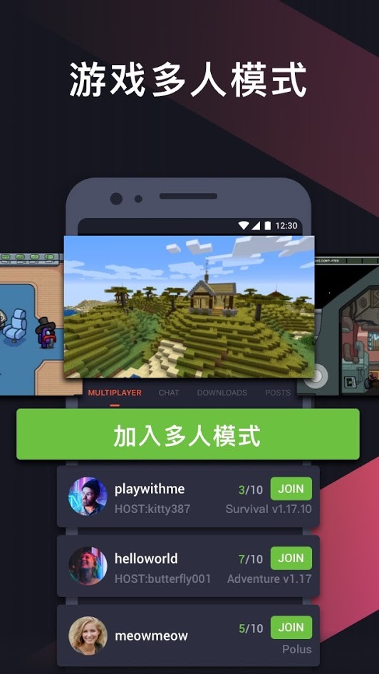 omlet arcade最新版本app