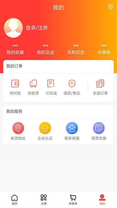 民生药品客户端