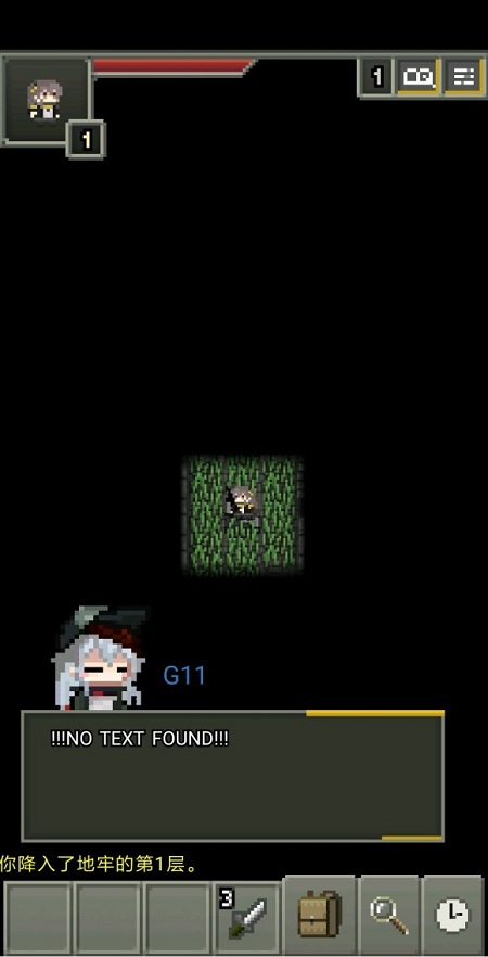少女前线地牢汉化版