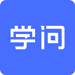 学问商学院app