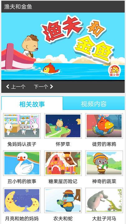 启蒙动画儿歌大全最新版