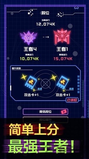 炮炮王者手游
