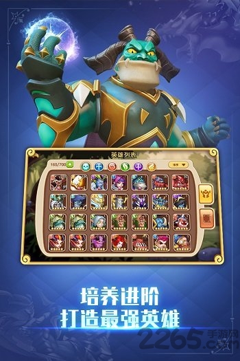 放置奇兵华为官方版