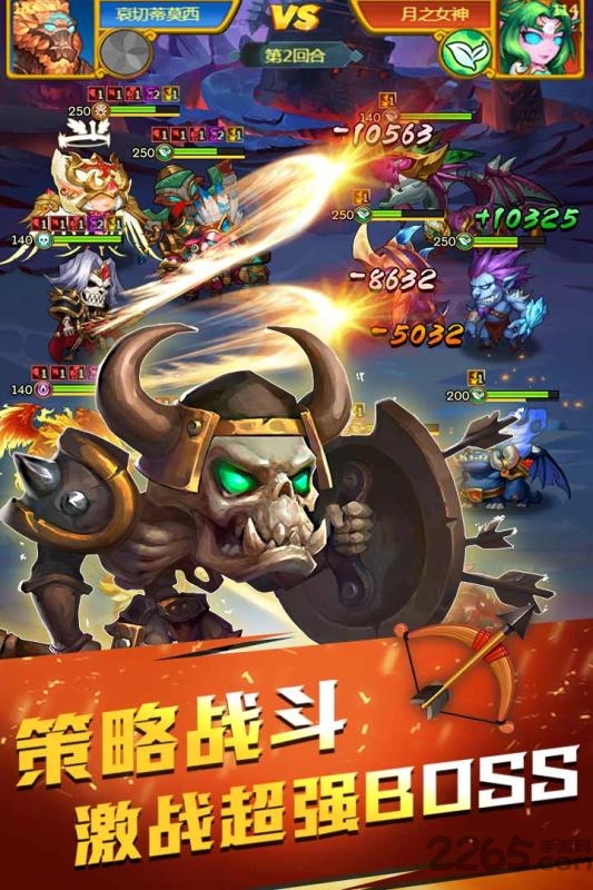 部落争夺战最新版