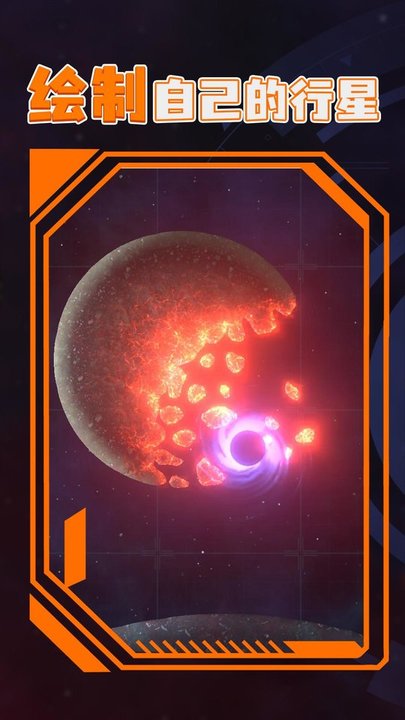 星战模拟器2最新版