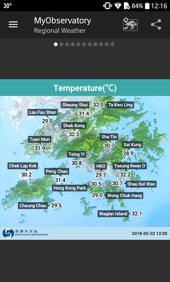 我的天文台香港天气下载