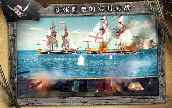 刺客信条海盗奇航无敌版