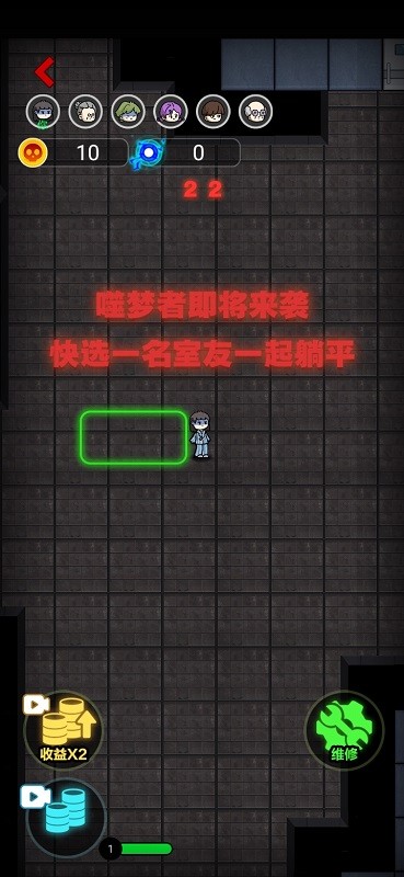 攻城大作战猛鬼宿最新版