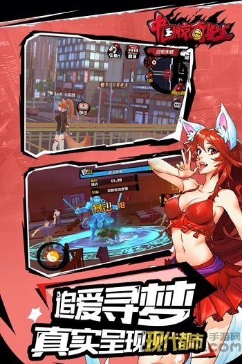 中国惊奇先生百度手游中心