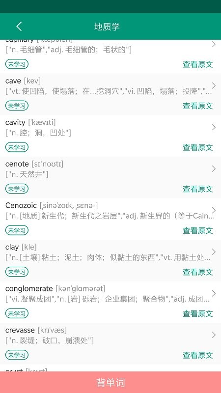 im word软件