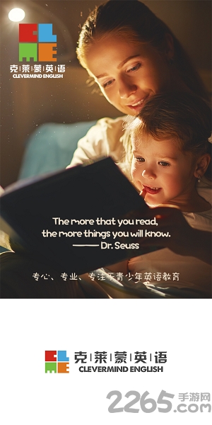 克莱蒙英语手机版