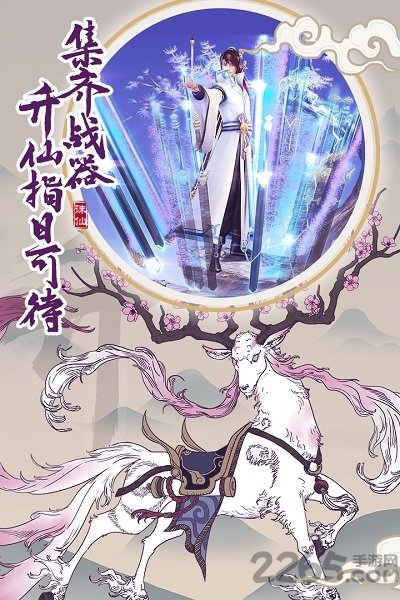 37凡人诛仙诀官网下载