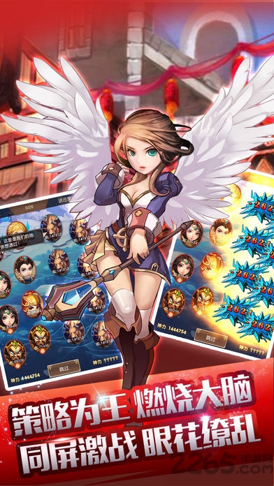 奇迹童话手机版