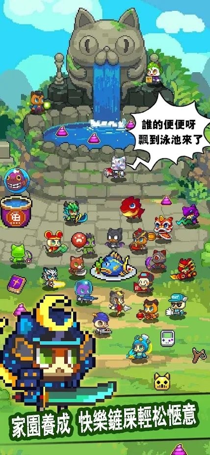 猫村物语游戏