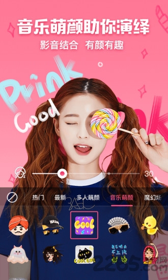 花椒相机旧版本