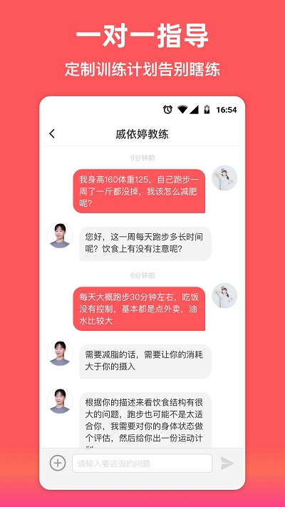 袋鼠运动软件 袋鼠运动app下载