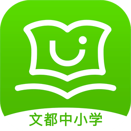 文都中小学官方手机版