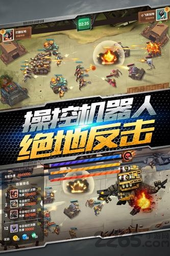 九游末世部落手游