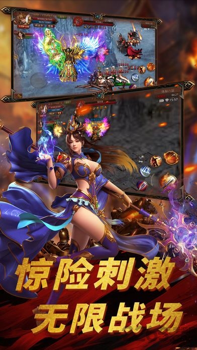 七龙印手游变态版