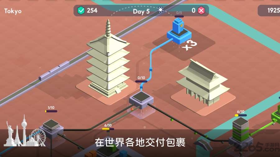 快递公司游戏汉化版