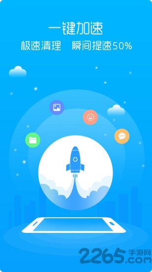 微信内存清理恢复app