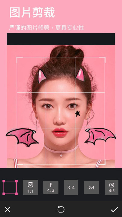 玩图p图app 玩图p图软件下载