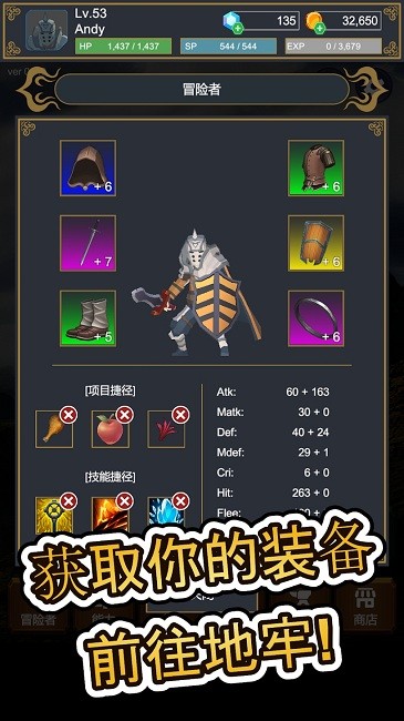 探索者官方版