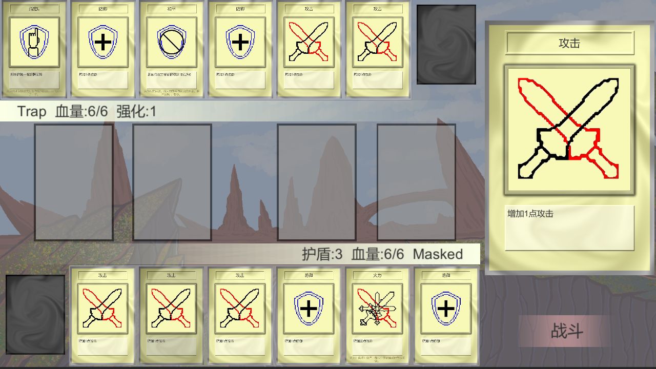 旁观以待手游