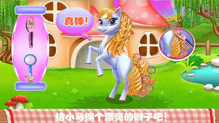 我的宠物化妆世界最新版(改名我的宠物化妆美容)