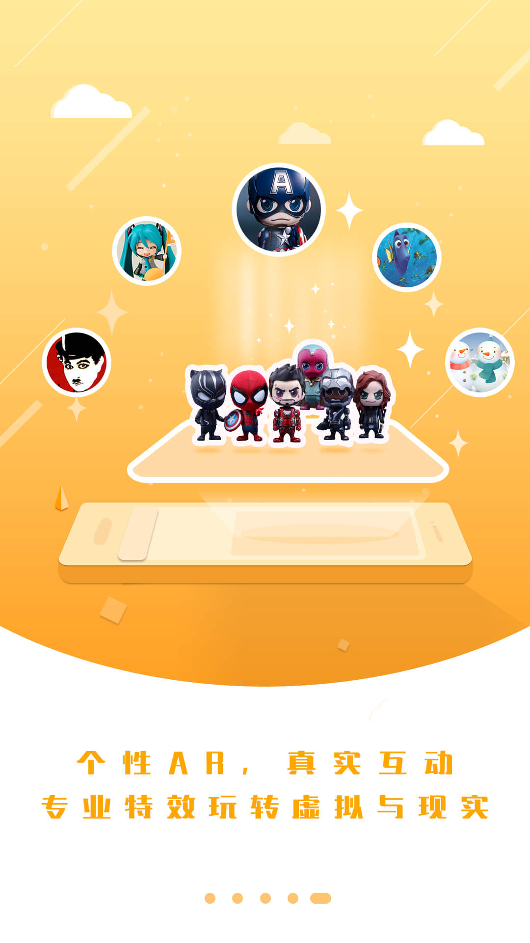 51铃声视频秀全屏来电 51视频秀app下载