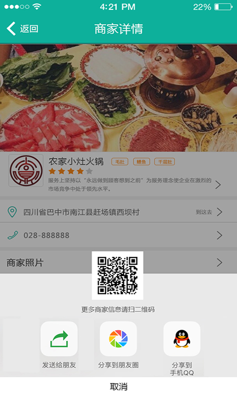 天虎云游app 天虎云游免费