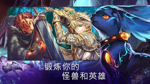 亘古幻想内购破解版免付费版