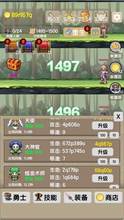 一起来爬塔官方版