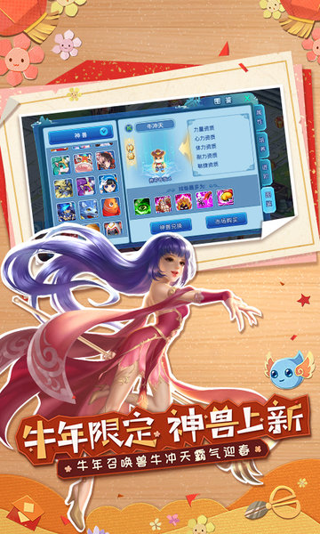 水浒q传单机版手游