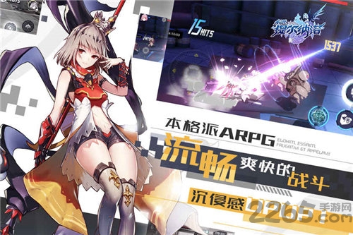 永远的提尔纳诺汉化版