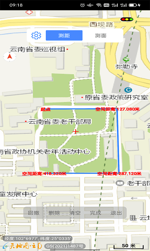 天地图云南app2025