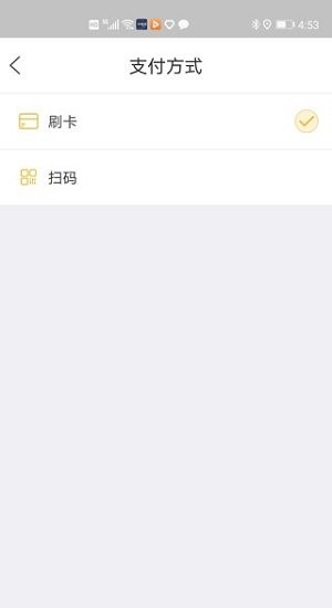 内蒙古蒙邮捷通邮政