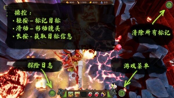 意外的探索最新版