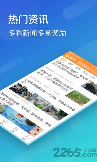 氪资讯app
