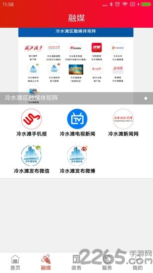 湘江滩声官方版