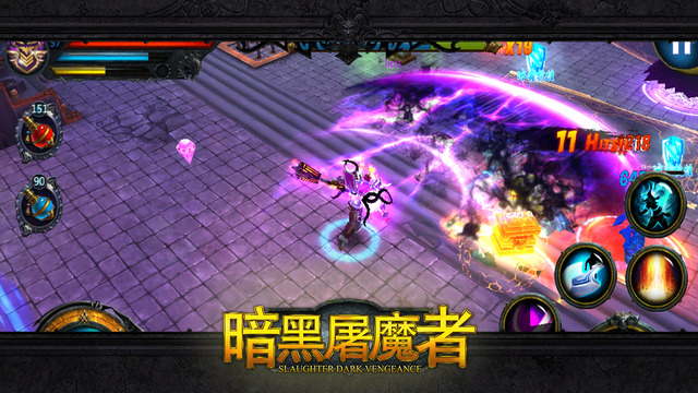 暗黑屠魔者游戏